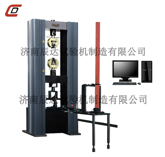 微機(jī)控制腳手架扣件試驗機(jī)